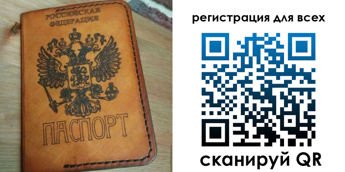 где прописаться в Киреевске