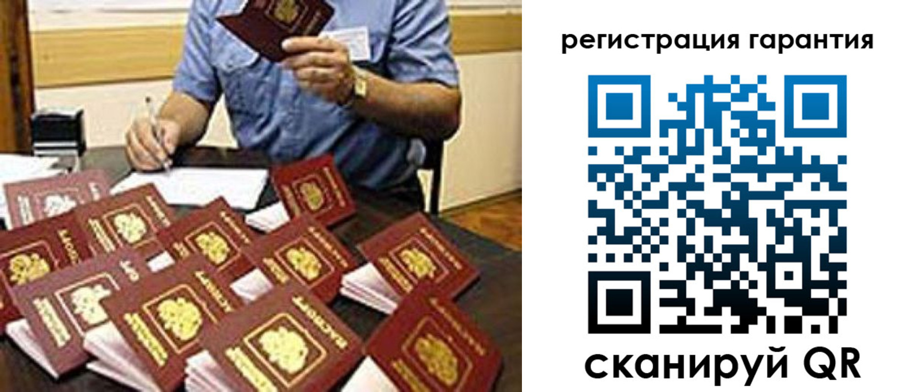 прописка в Киреевске