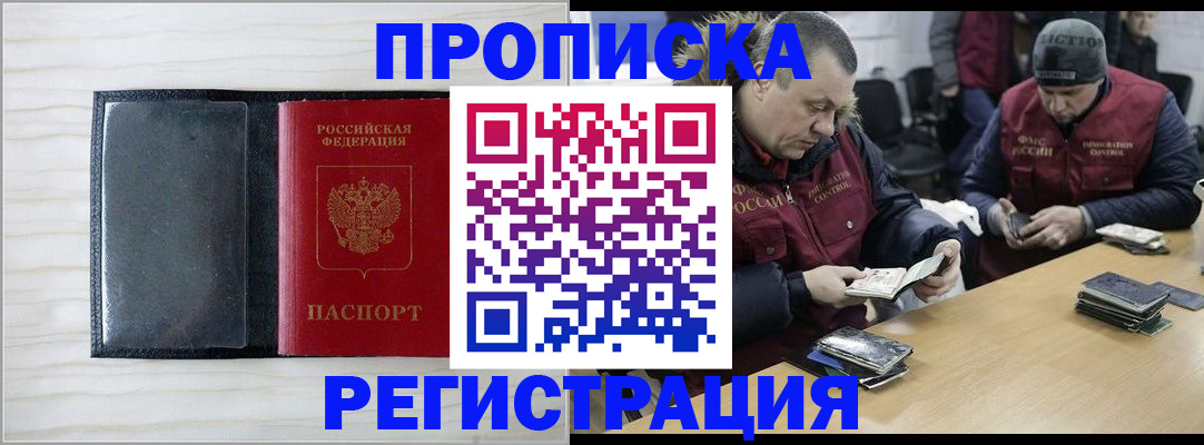 регистрация для дет. сада в Киреевске